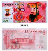 Feng Shui, Cédula Fantasia, Papel Moeda Chinesa Prosperidade