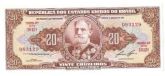 C 085 - Cr$ 20 - Fe - 1958  Mal. Deodoro Da Fon...