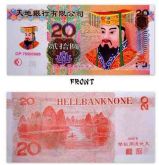 Feng Shui, Cédula Fantasia, Papel Moeda Chinesa Prosperidade